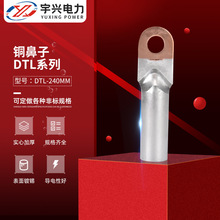 ӾDTL-240mm~X^ɹܶ|^ ~XӽӾ䉺