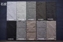 pu�uʯƤ�۰�������Ģ��ʯëʯ��ʯ������ˮ�~���p�|�����Ļ�ʯ