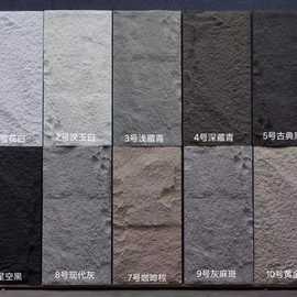 pu砖石皮聚氨酯材料蘑菇石毛石仿石新型流水鱼池轻质超薄文化石