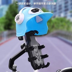 電気自動車の携帯電話のフレームのナビゲーションブラケットのオートバイの耐震の自転車の電気自動車のテイクアウトの新型の車載機のスタンド