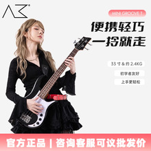 【新品】AKAMA律动精灵T迷你电贝斯MiniGroove4弦bass初学贝司