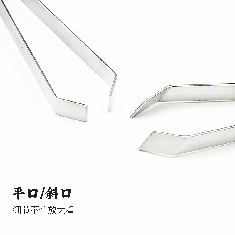 Stainless steel hair removal magic chicken feather duck feather pig hair comb hair remover household fish bone fish spine tool small forceps