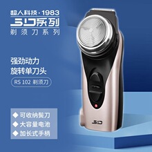 SID/�������뵶RS102���ʽ�κ�����ͷ���뵶�������ʿ���뵶