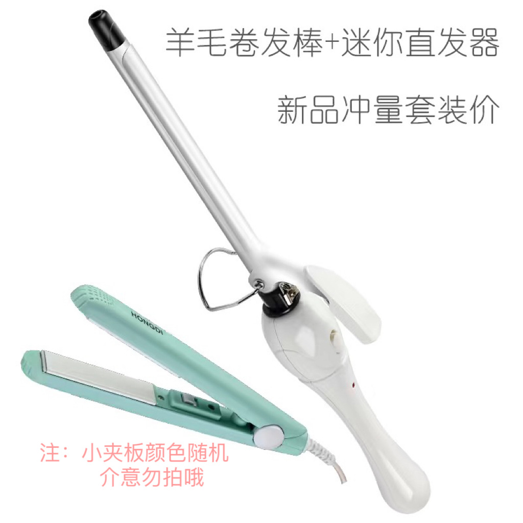 [롤 스트레이트 패키지] 퓨어 화이트 13mm + 작은 부목