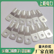 SC�Q���~���� SC70-8��a�~��|���^���� 70ƽ�����a�~���� �}�F
