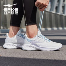 鴻星爾克運動鞋女子力中和科技春新款跑步鞋支撐緩震軟彈舒適跑鞋