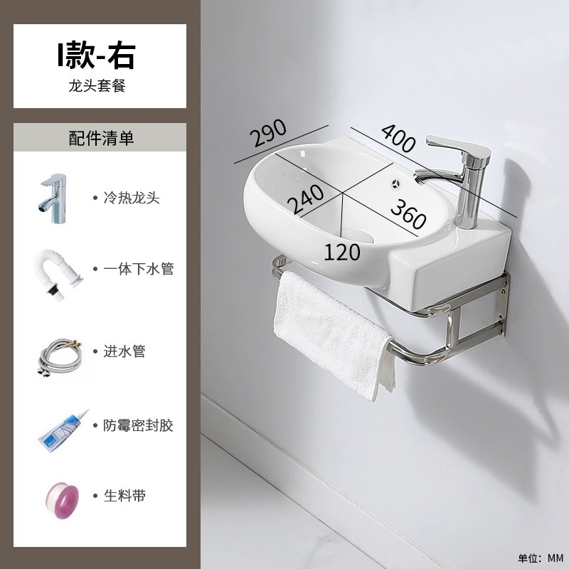 Tipo I 4029 marco de cuenca derecho + grifo
