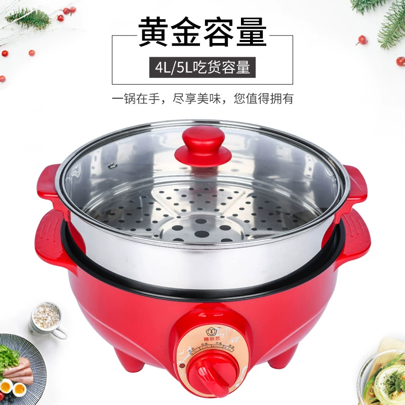  carefully selected household multifunctional electric cooking pot 32cm large capacity integrated electric pot knob electric hot pot electric pot wholesale