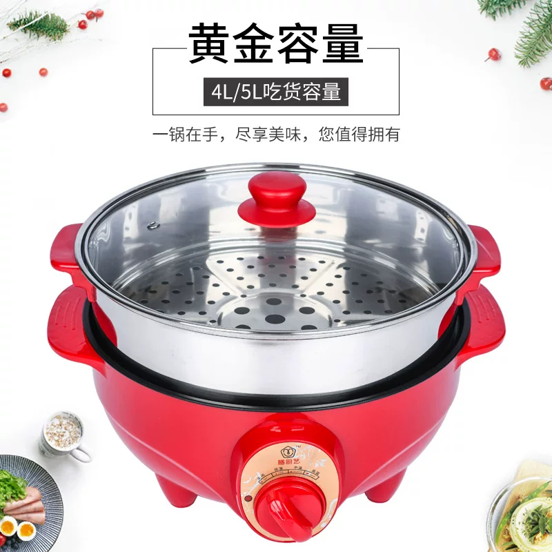  carefully selected household multifunctional electric cooking pot 32cm large capacity integrated electric pot knob electric hot pot electric pot wholesale