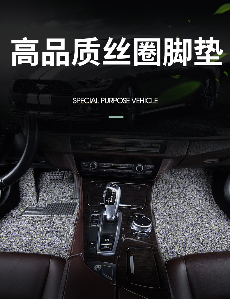 Suitable for Volkswagen Bora/New Bora Wire Ring Floor Mats 2001-2025 Anti-Slip and Wear-Resistant Special Wire Ring Floor Mats
