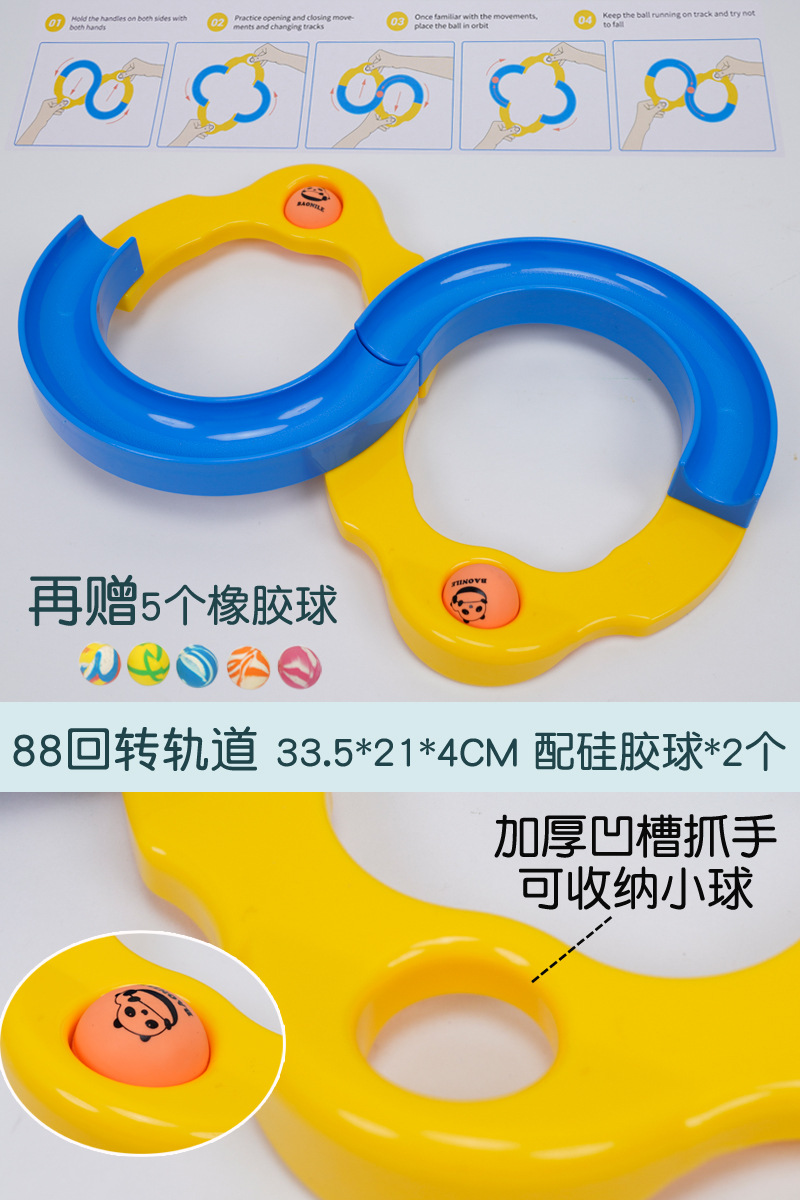 88 equipos de entrenamiento sensorial de la pelota de órbita para niños concentración de la coordinación ojo-mano entrenamiento de equilibrio juguetes