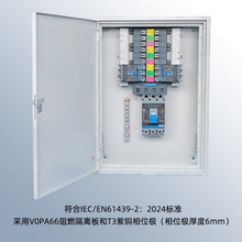 saipwell����ĸ��ϵ�yһ�w��ģ�KMCCB�����o��MCB������R����