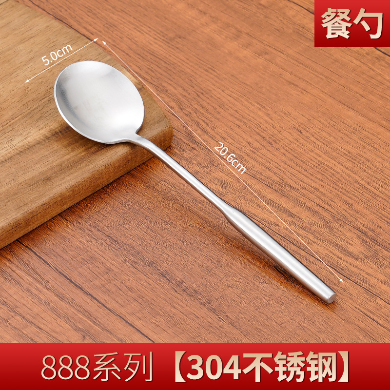 ステンレス304ナイフフォークスプーン食器セット食器如意平口ネット赤ステーキナイフ果物デザートコーヒースプーン|undefined