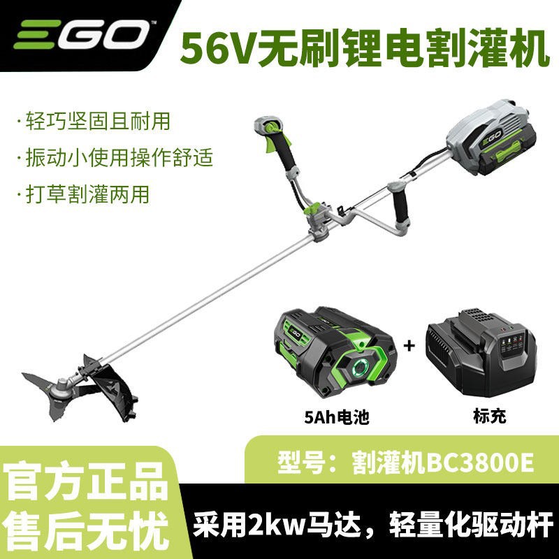 EGO56V sin escobillas máquina de corte de riego de litio BC3800E máquina de corte de césped máquina de corte de césped