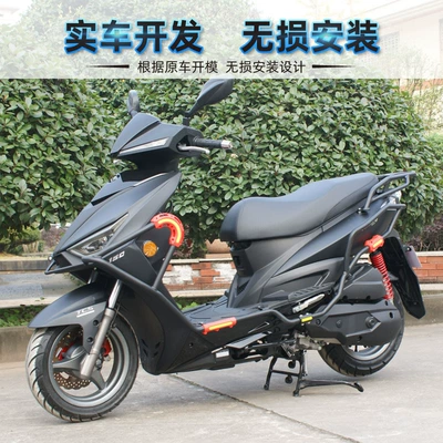Motorcycle bumper – Applicable to 2023 new