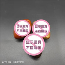 �ְѼ�����ľ���ְѼ�Ů�Ϲ�̴��̴��ľ����S������̴��������G