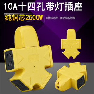 Og A932 10a Soft Glue with Light, Four-hole, Explosion-proof, Anti-freeze, Anti-stress, Anti-fall, Herringbone Floor Drag Socket, Copper Plug Strip