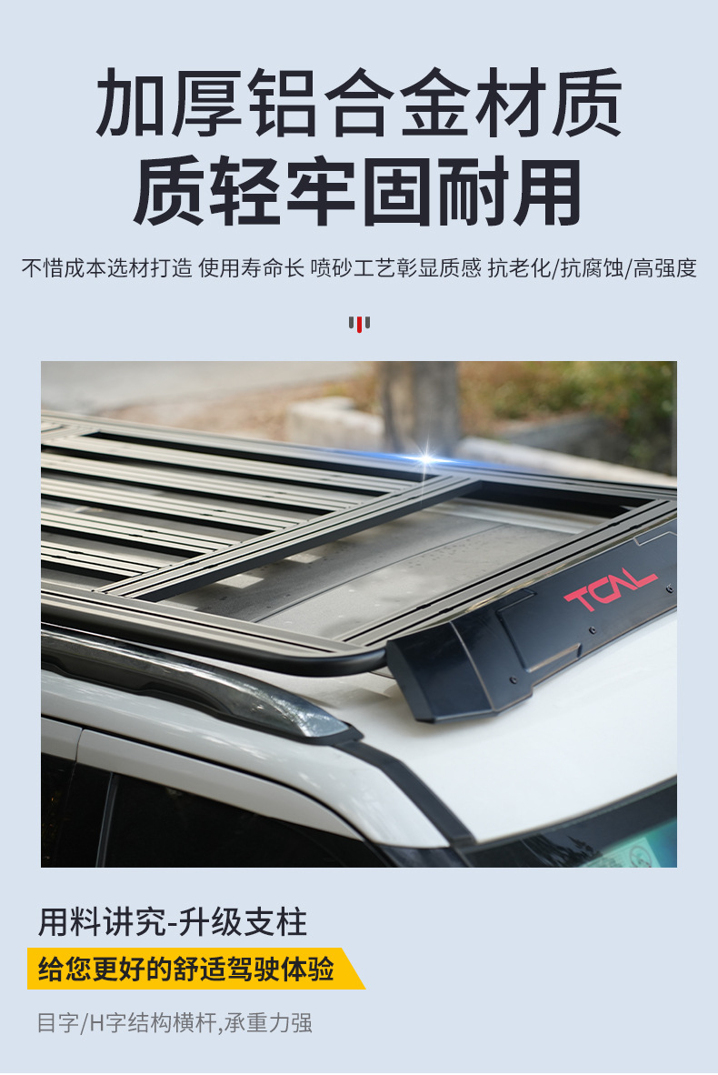 Factory Direct Sales Car Roof Rack Car Roof Box Storage Box Luggage Frame Aluminum Alloy No Drilling Required