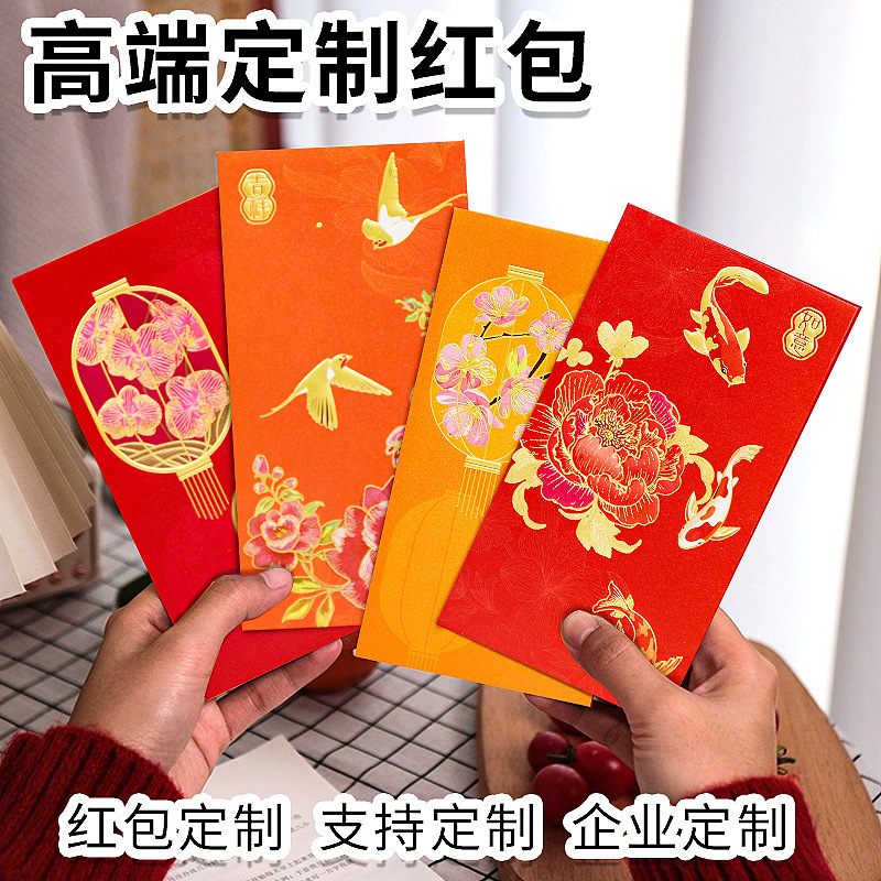 2026马年烫金结婚红包袋婚庆用千元利是封创意个性婚礼硬纸红封包|undefined