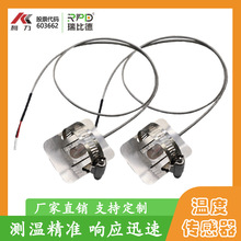 �܊AʽNTC�М�̽�^���P䓜ضȂ��������I�ܵ��y���͸ߵ͜ؽ��پ�