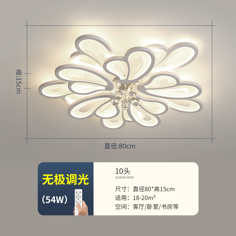 무광택 흰색 10개 헤드밴드 크리스탈 무단계 디밍