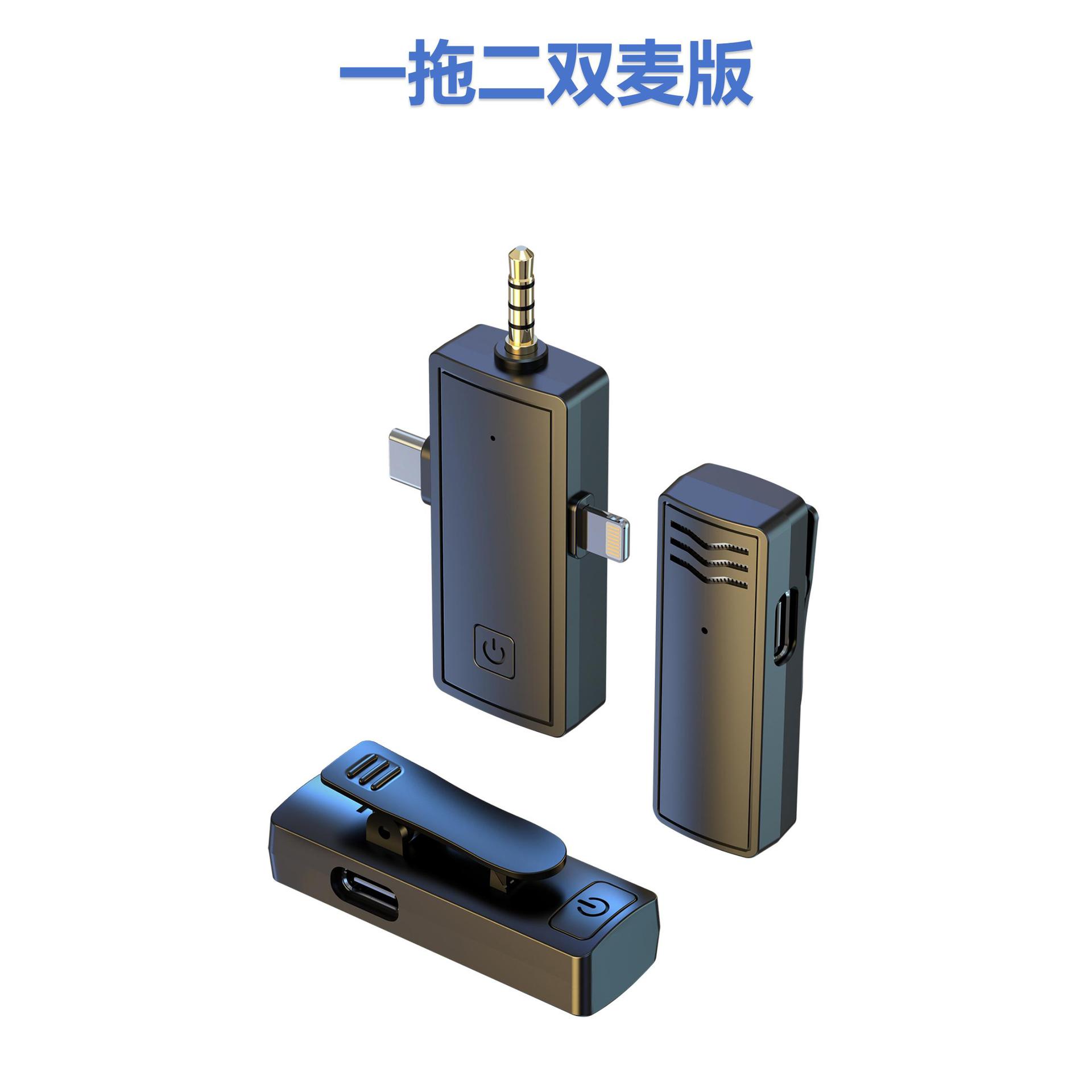 Nuevo micrófono inalámbrico de solapa, micrófonos uno-a-cuatro para múltiples personas que cantan, actúan, discuten, transmiten en vivo, presentan espectáculos, entrevistas, grabación con condensador.