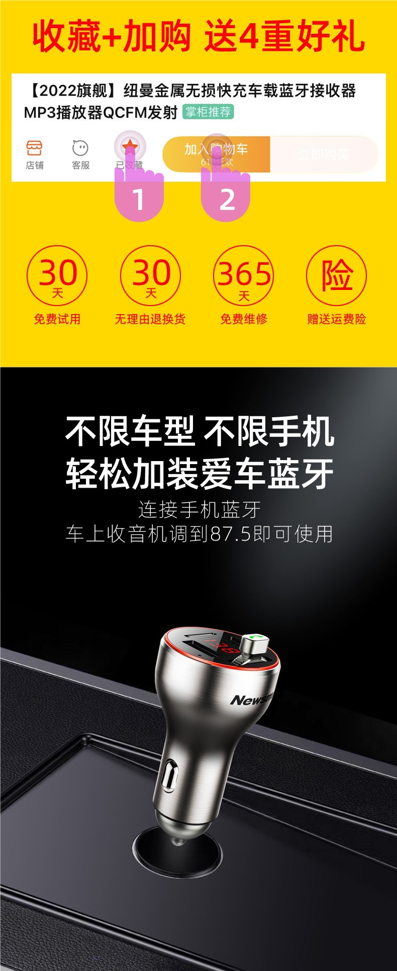 [New Flagship] Newman Metal Lossless Super Fast Charging Car Bluetooth Receiver Mp3 Player Fm Transmitter