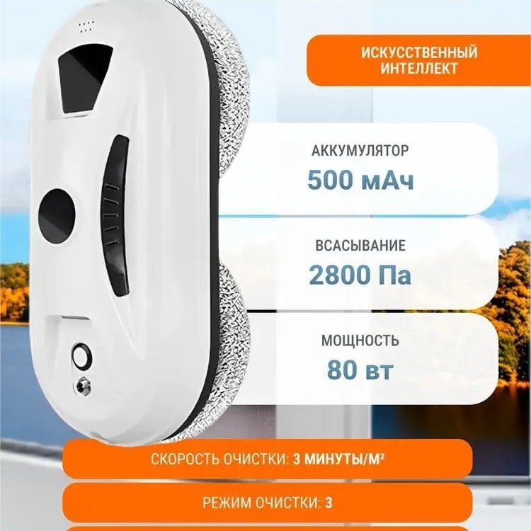 源工場製窓掃除機 家庭用電動窓掃除ロボット クリーンロボット スマート窓掃除機|undefined