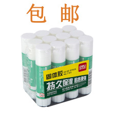 晨光得力固体胶高粘度办公胶水学校学生文具大中小号胶棒包邮强力