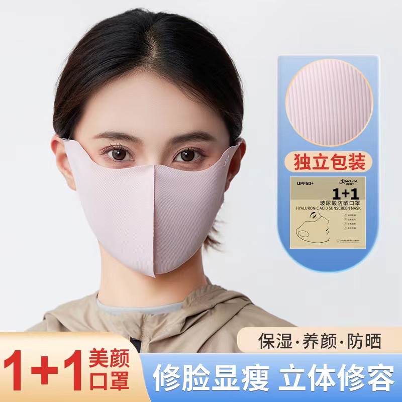 Face mask with hyaluronic acid