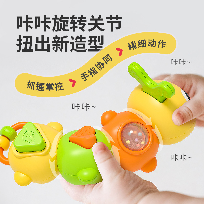 跨境婴儿安抚玩具百变忙碌毛毛虫宝宝手部抓握锻炼益智早教扭扭虫|undefined