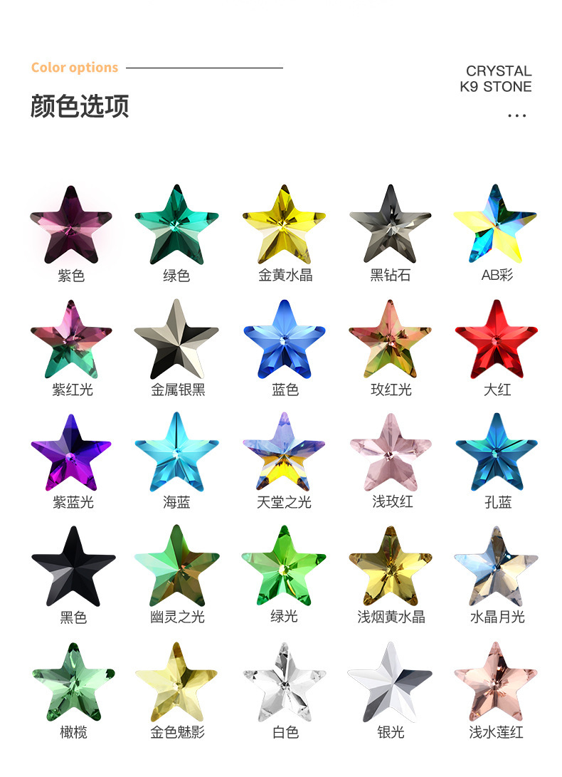 High-end pentagonal star diamond pointed-bottom irregular-shaped diamond nail polish diamond diy crystal glass jewelry accessories Star diamond iridescent color detail image 15