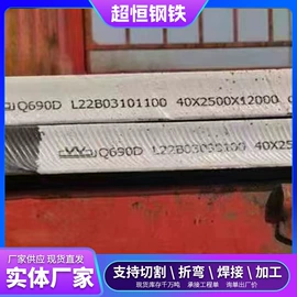 耐磨板;高强度板;耐候板