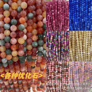 �S��ֱ�� ���������۸��N����ʯ�^ diy�Ʒ����t��ë���Ӱ��Ʒ