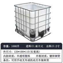 һ����Ͱ���F��IBC��Ͱ1000����������Ͱ�����|��ˮͰ�Ӻ�