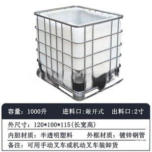 һ����Ͱ���F��IBC��Ͱ1000����������Ͱ�����|��ˮͰ�Ӻ�