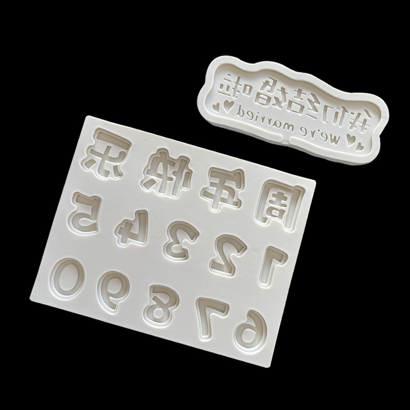 Nuestro aniversario de boda placa digital pastel decoración diy creativo hornear plug-in molde