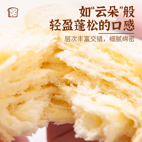 Thick Sliced Toast Caramel Scrambled Eggs Nutritionally Satisfying Meal Replacement Breakfast Quick-Eat Manufacturer Snacks Bulk Wholesale