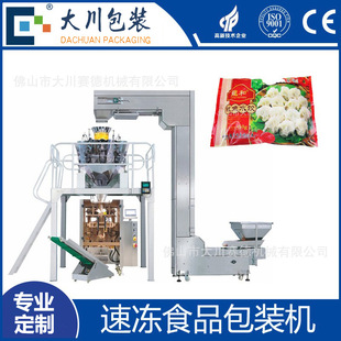 ȫ�ԄӷQ����ʽ���b�C �ك�ˮ�ɢ�b���b�C �m�ϸ��N���Aˮ�