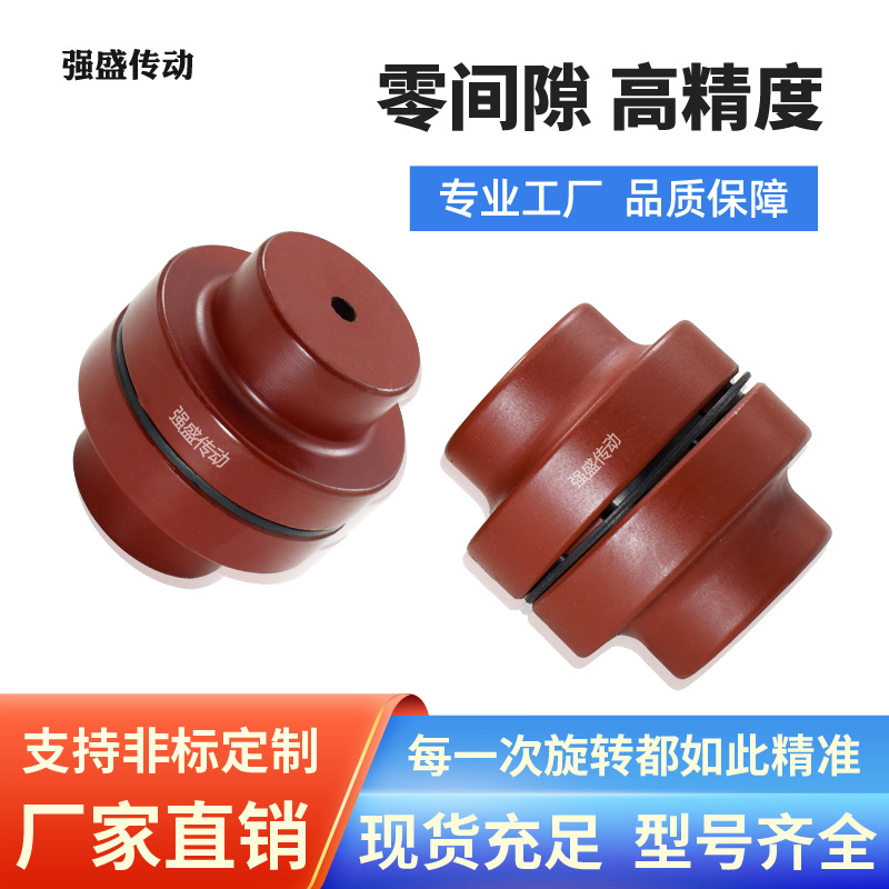 源厂家批发台湾NM型联轴器齿式弹性联轴器NM128/NM148油泵联轴器