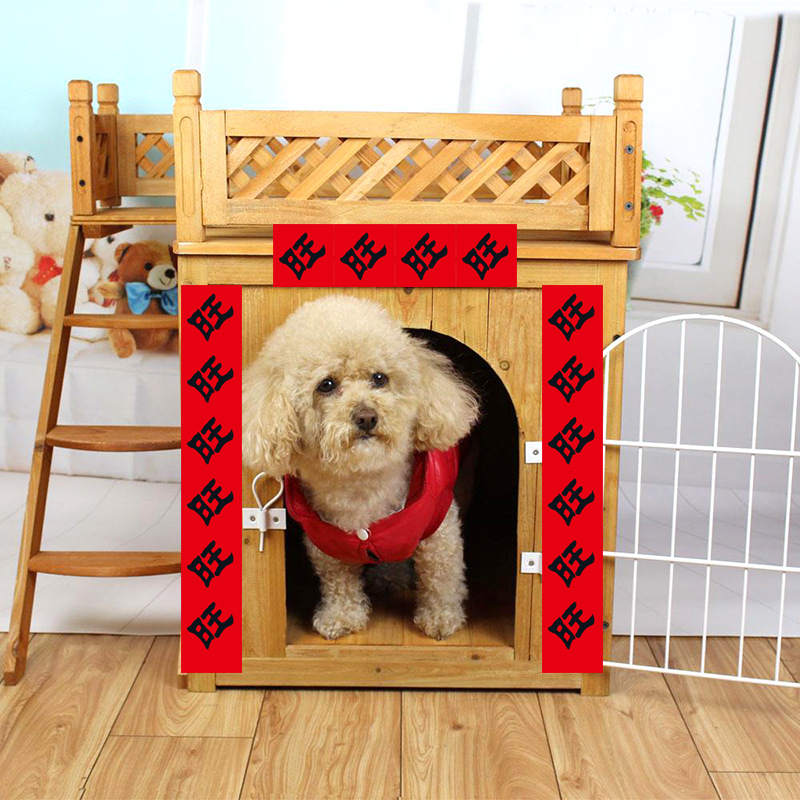 创意宠物小对联猫屋猫窝猫别墅春联宠物用品春节喜庆装饰场景布置