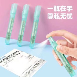 Thermal Paper Correction Fluid Spray Express Information Elimination Privacy Information Covering Traceless Express 3 Seconds Quick Consumption Traceless