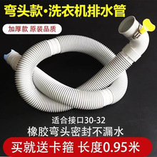 ^ϴCˮֱˮܵ90Ȳ݆ϴCͨÿsˮܛ