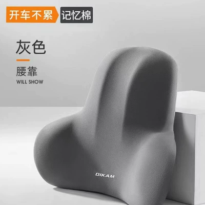 Waist support for car, backrest cushion, seat - gentleman-gray-customized-with-one-lumbar-support-large-size