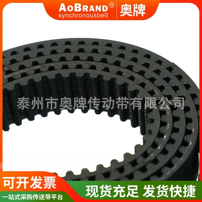 Avtomobil ötürücü kəmərləri HTD5m-460 rubber belt polyurethane