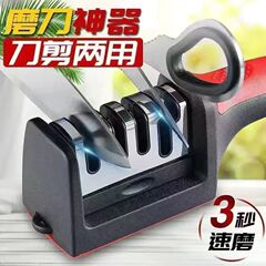 四段のナイフ研ぎ器は掛け式の台所の多機能の砥石の多機能のナイフ研ぎ器を持っています。