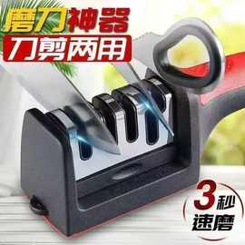 四段磨刀器可挂式厨房多功能磨刀石多功能磨刀器手持快速磨刀器家