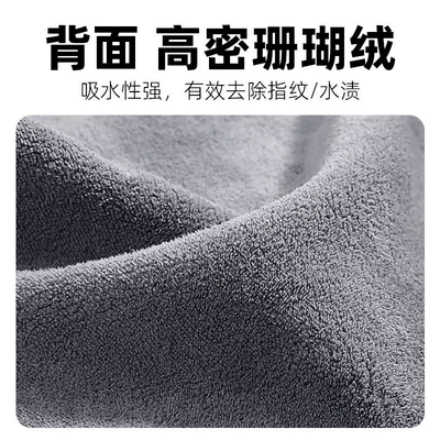Car cleaning tools: removing fog, and wiping the car; suede