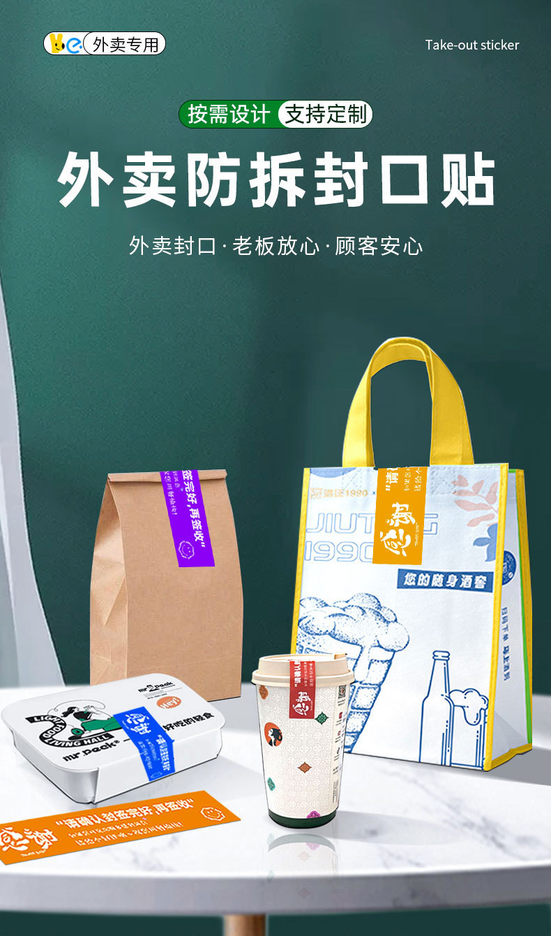 感?-外?封口?_01.jpg