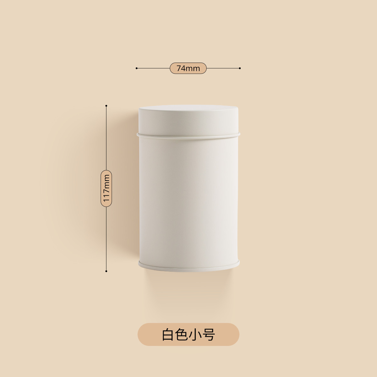 화이트 트럼펫(74*117mm)